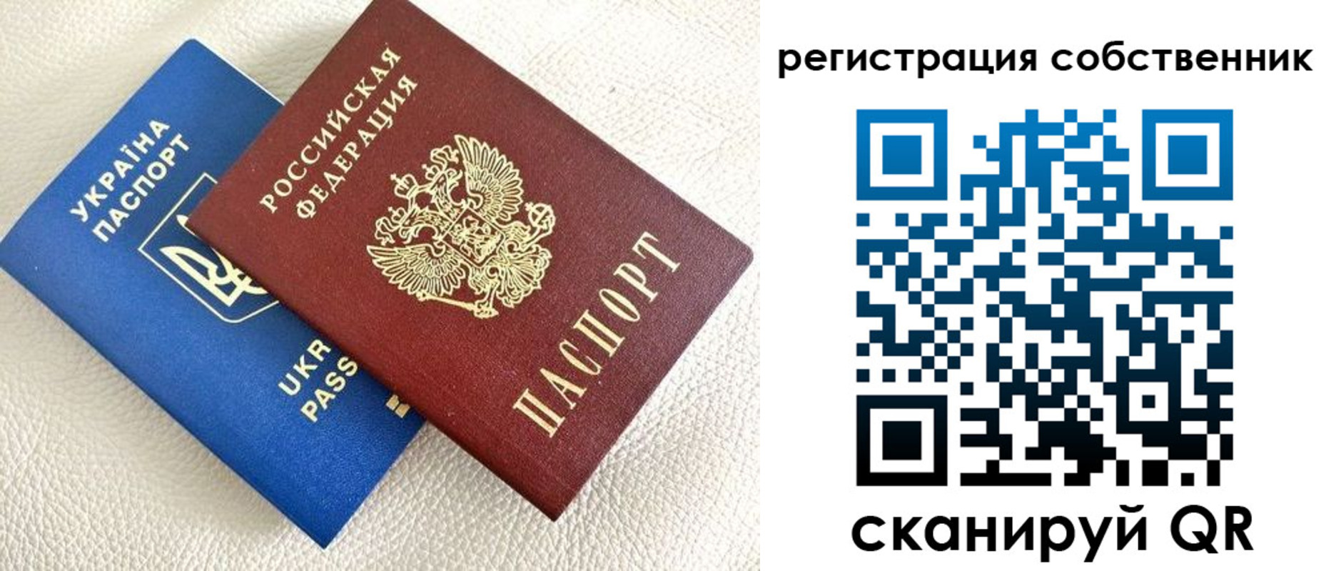 временная регистрация 2025 в Чегеме